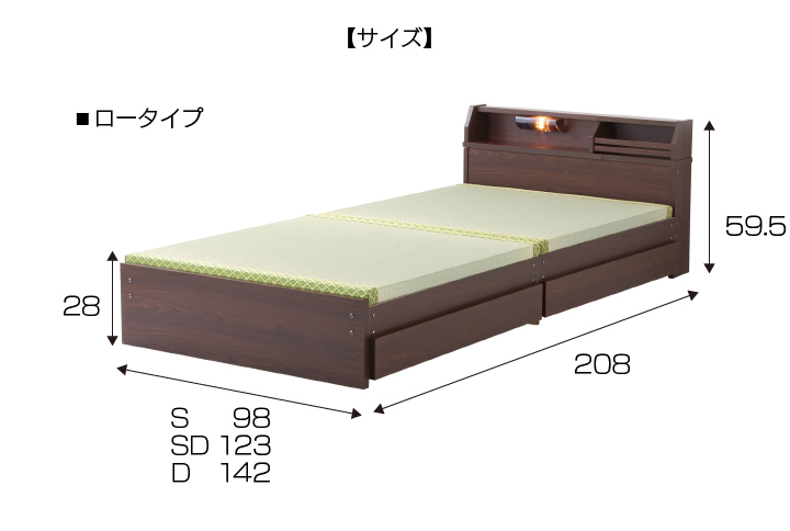 サイズ