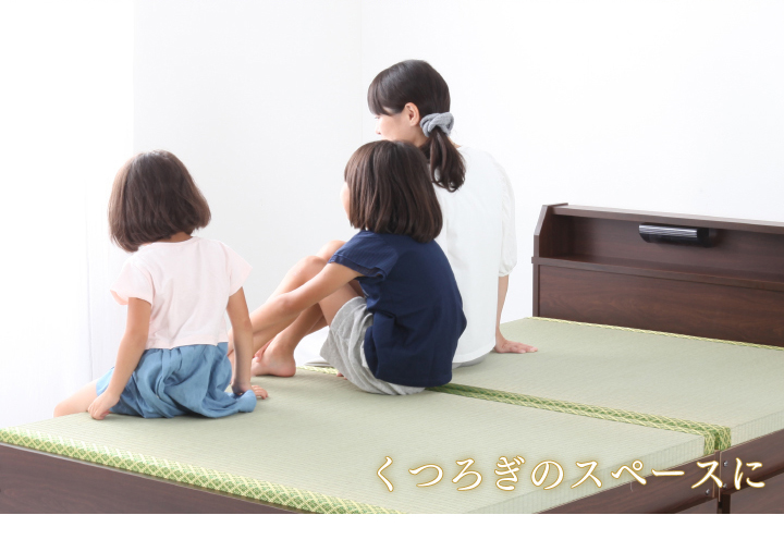 くつろぎのスペースに