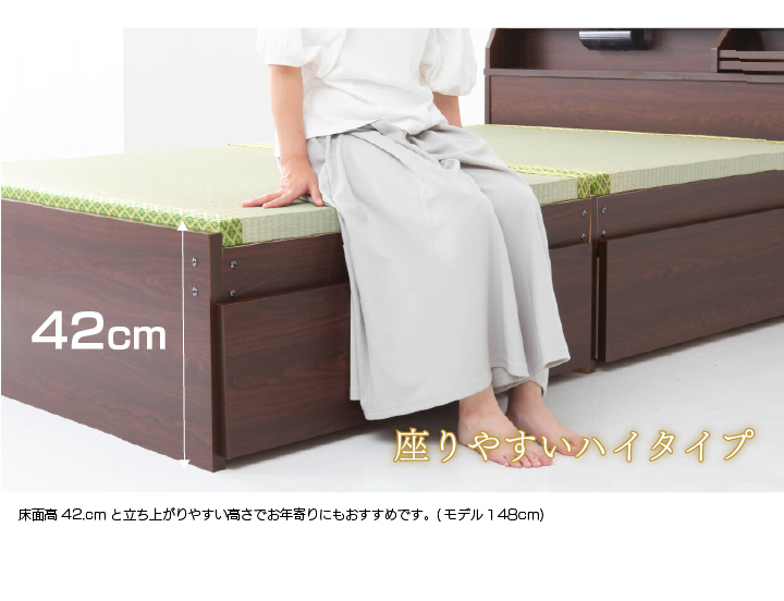 座りやすいハイタイプ