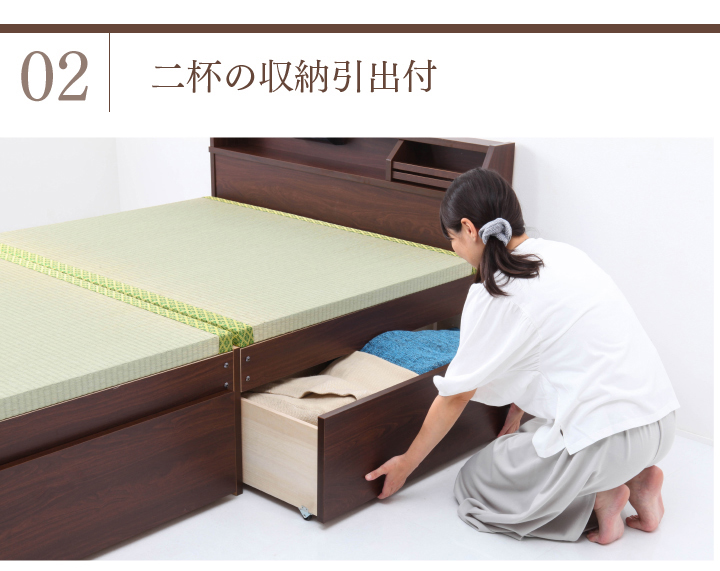 二杯の収納引出付き