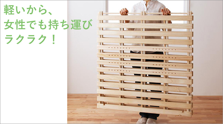 木材の中でも軽さが特長の「桐」。女性でも持ち運びラクラクです。