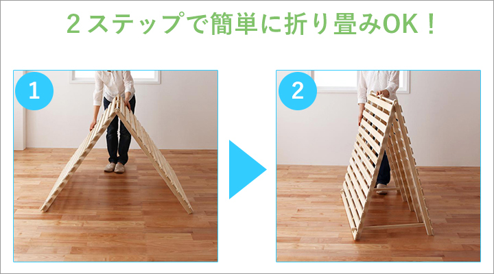 折り畳みも簡単。中央に寄せるように持ち上げて、付属のストッパーで固定するだけ。