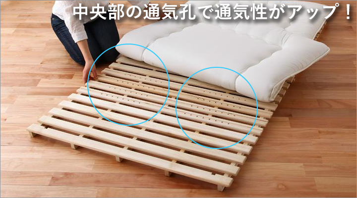 湿気がたまりやすい中央部には通気孔付き。通気性がアップしていつでも快適!