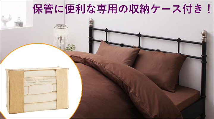 保管時や来客用としてのストックに便利な、専用の収納ケース付き。