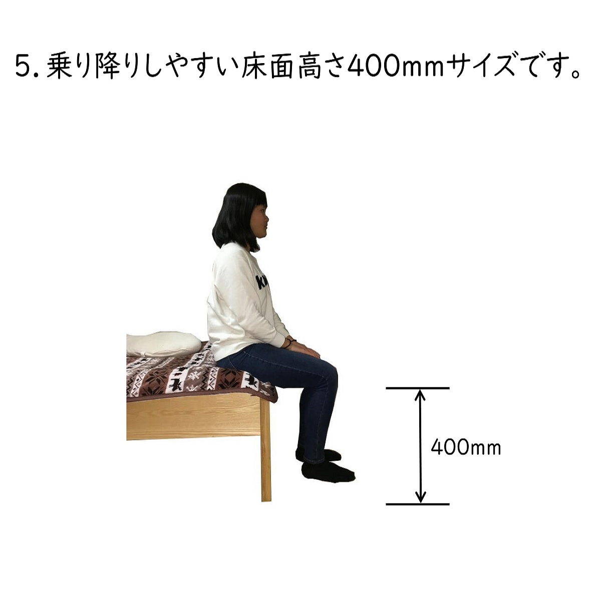 高さ400mm 高さ400mm