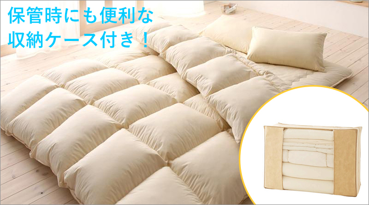 保管時や来客用としても便利な、収納ケース付き!