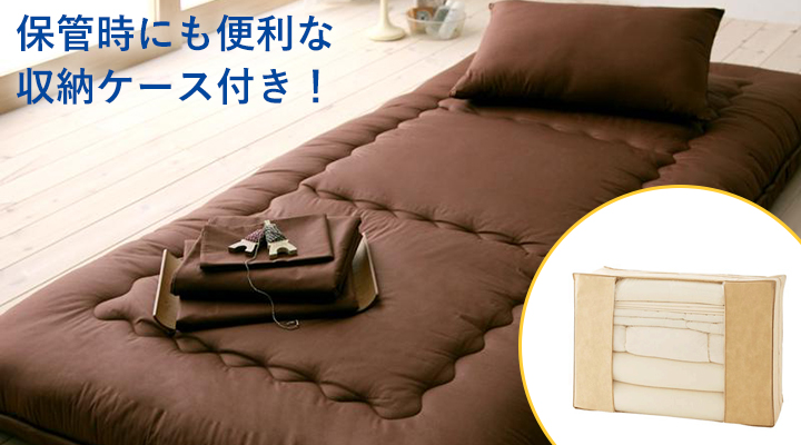 保管時や来客用としても便利な、収納ケース付き!