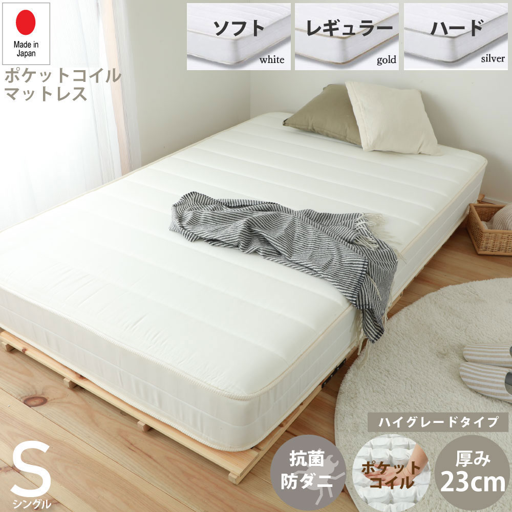 ハイグレードタイプ