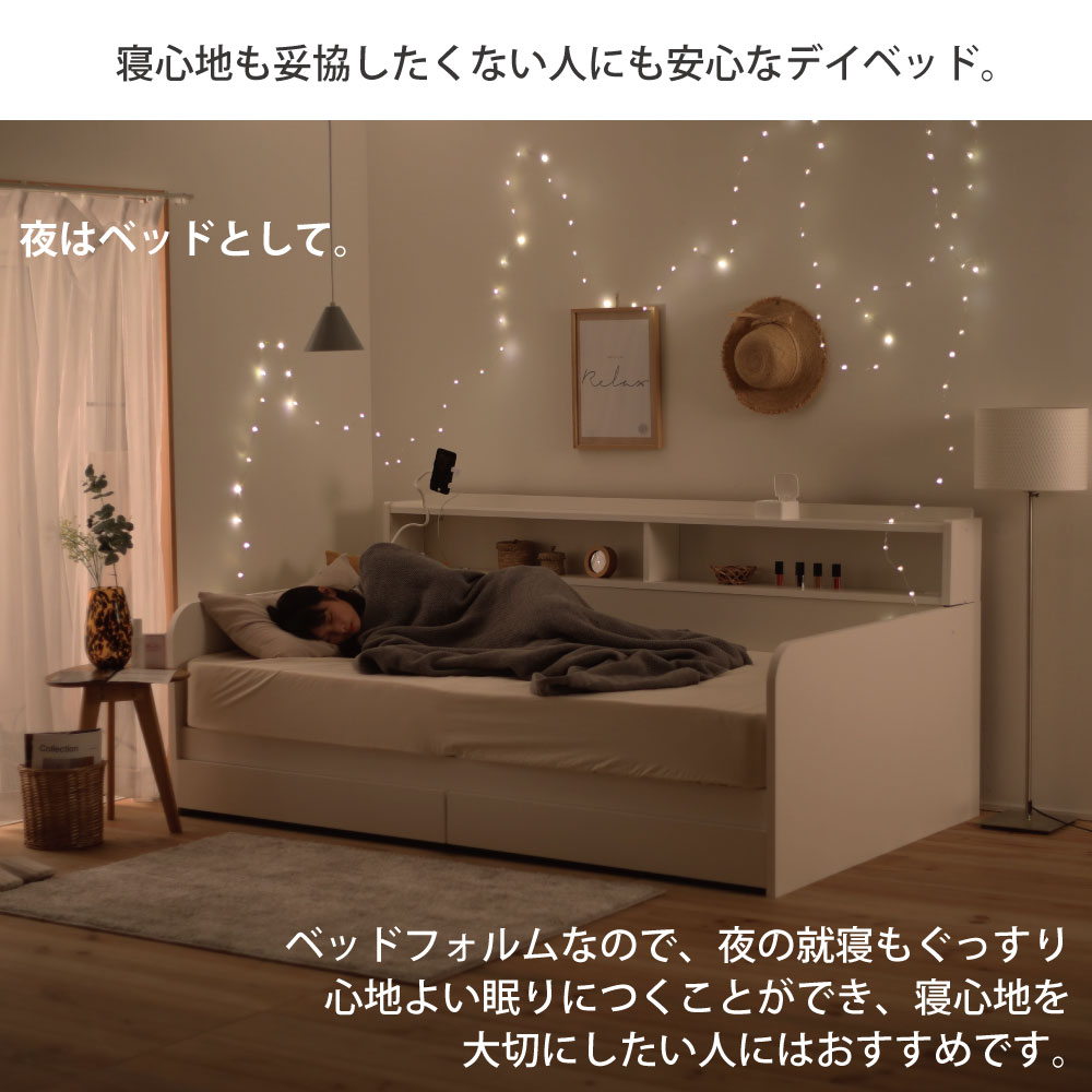 寝心地も妥協したくない人へおすすめです。