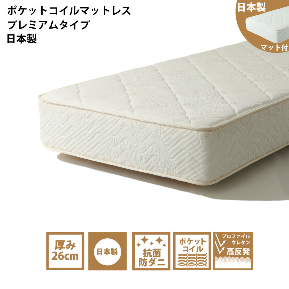 プレミアムタイプ