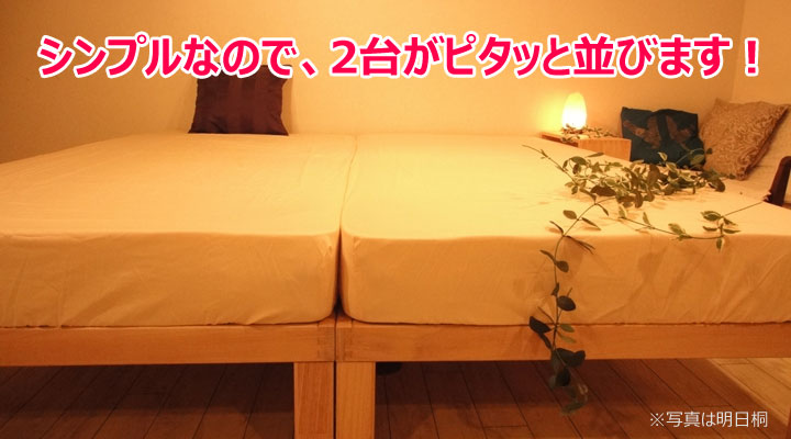 ご夫婦用にシングルベッドを2つ並べてキングベッドに。
