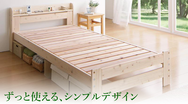 余計な凹凸がなく、飽きがこないシンプルデザイン。