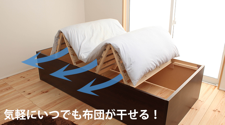 気軽に室内干しができるから、いつでも布団を清潔に保てます。