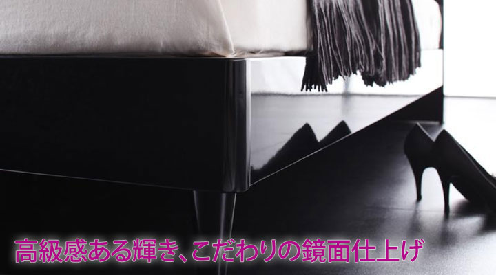 深く吸い込まれそうな輝きを放つ、高級感ある鏡面仕上げ。