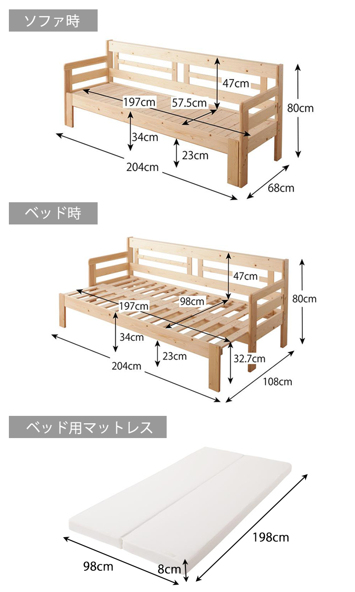 サイズ