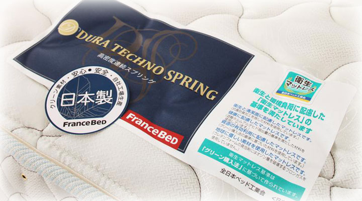信頼できる国内一貫生産。安心・安全のものづくり。