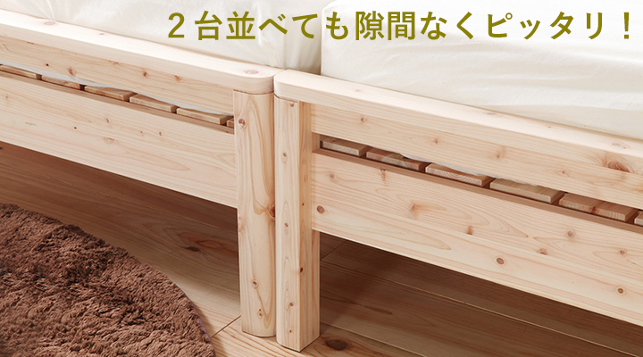 隙間なくピッタリ2台を並べられるから、ご夫婦やファミリーでお使いいただけます。