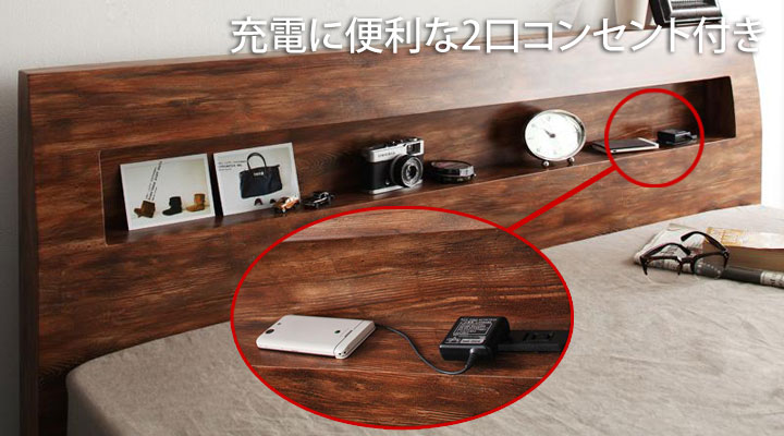 実用性もばっちり!充電できる2口コンセント付き。