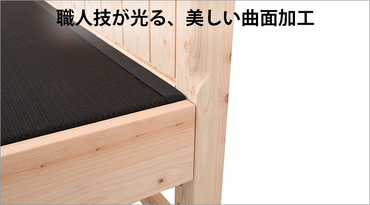 細部に施された曲面加工は、まさに技術の結晶。美しいフォルムが高級感を演出。