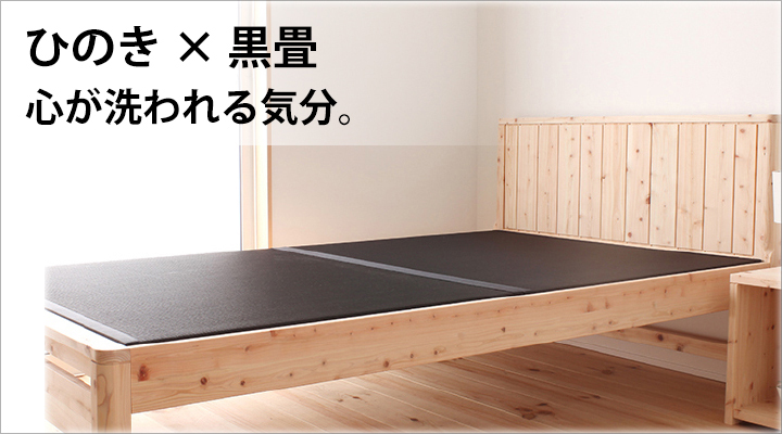 ひのきの心地よい香りと畳の居心地の良さ。「和」の空間に癒されます。