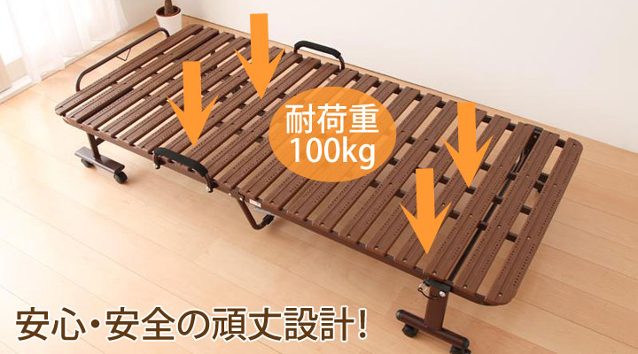 耐荷重は驚きの100kgを実現!身体の大きな男性も元気なお子様も安心・安全。