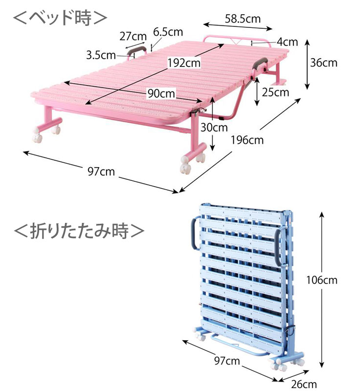 サイズ