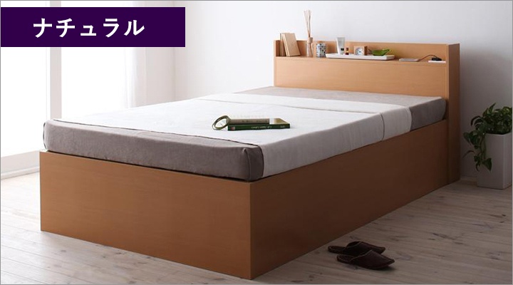 ナチュラル:柔らかな雰囲気で和ませてくれる。
