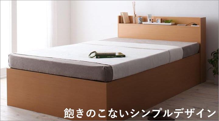 無駄な装飾がない、シンプルデザインだから長く使いやすい。