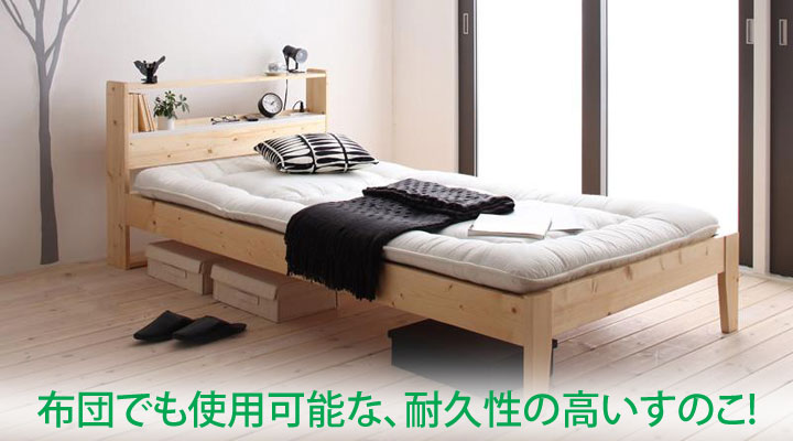 耐荷重は約180kg。布団でも使用できる、しっかりとしたすのこです。
