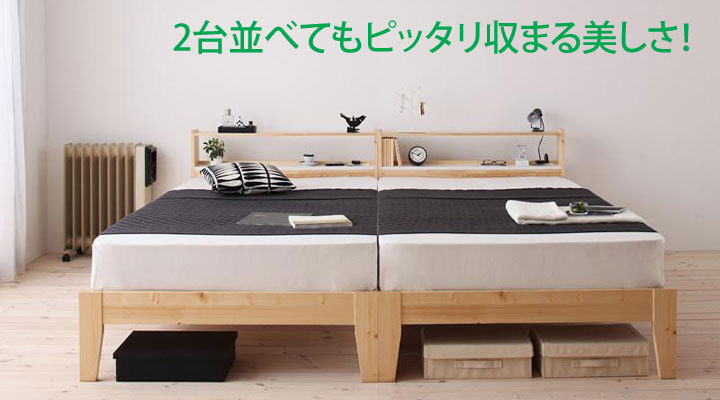 余計な凹凸のないデザインだから、2台並べたときも綺麗にすっきり。