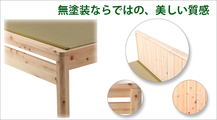 無塗装だからこそ味わえる、美しい質感。