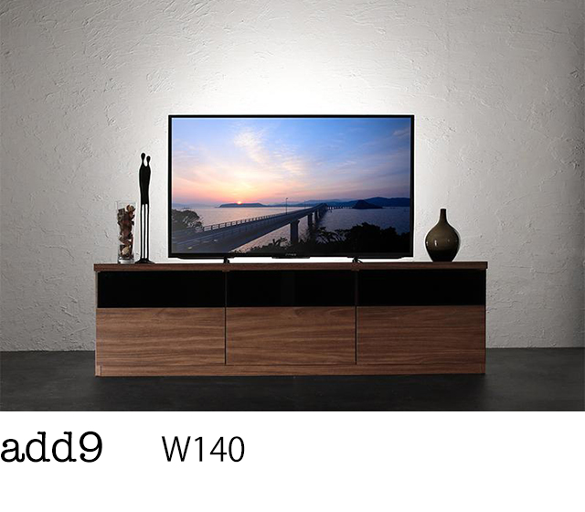 キャビネットが選べるテレビボードシリーズ add9 アドナイン テレビボード W140