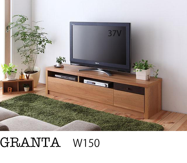 フロアタイプテレビボード【GRANTA】グランタ ローボードW150